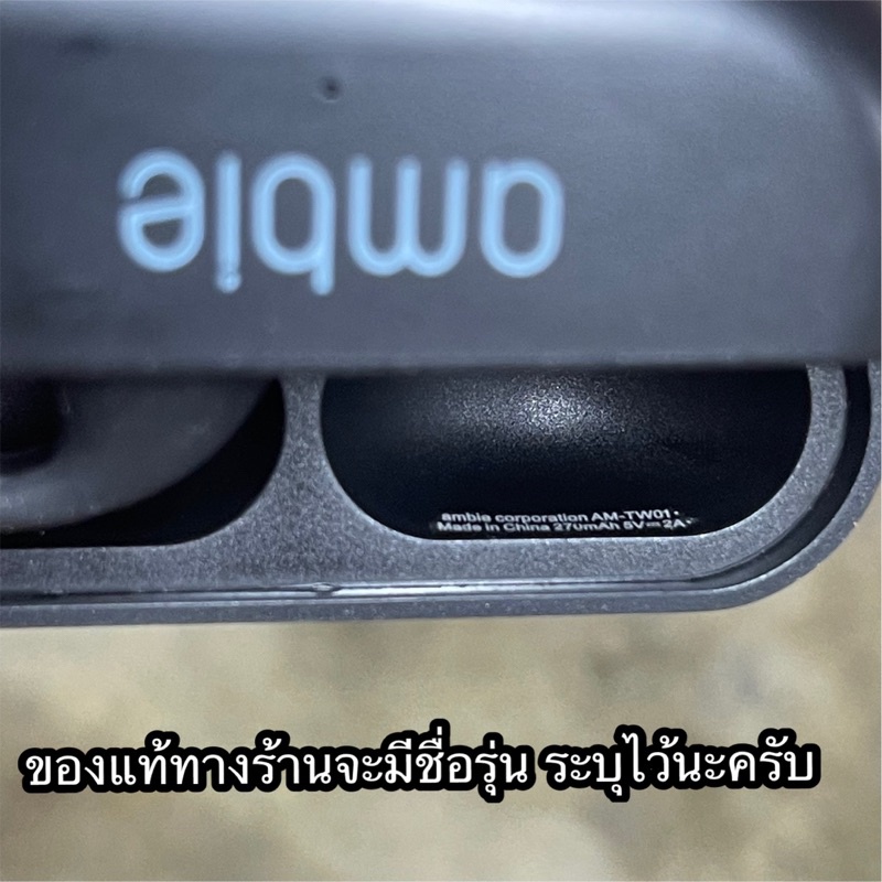 Tai nghe ambie thoải mái, âm thanh tốt và thời trang.