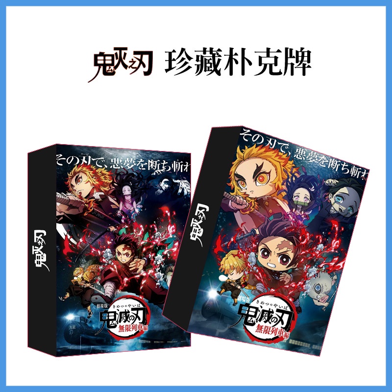 Hộp 54 tấm thẻ bài in hình nhân vật trong Demon Slayer
