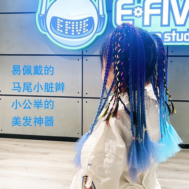 Tóc Giả Tết loại ngắn Nhiều Màu Sắc Phong Cách Hip Hop Âu Mỹ Cho Bé MyBaby