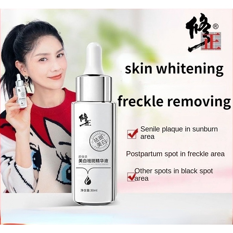 Tinh Chất Làm Trắng Da Loại Bỏ Tàn Nhang Hiệu Quả Cho Nam Và Nữ