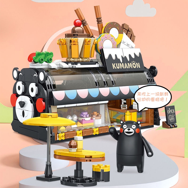 Bộ Đồ Chơi Lắp Ráp Lego Hình Bánh Kumamon Độc Đáo Thú Vị