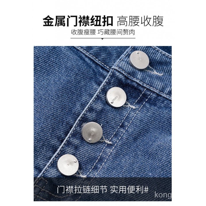 Chân Váy Denim Dài Dáng Chữ a Lưng Cao Xẻ Tà Thời Trang 20 Cho Nữ