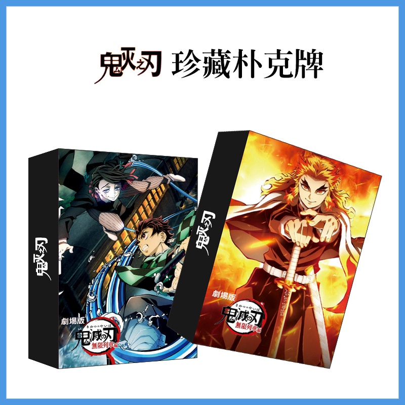 Hộp 54 tấm thẻ bài in hình nhân vật trong Demon Slayer