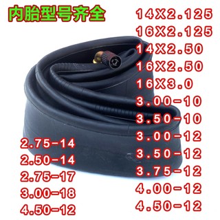 Săm xe điện 14 / 16x2.125 14 / 16x2.50 16x3.0 3.00-10 3.00-12 400