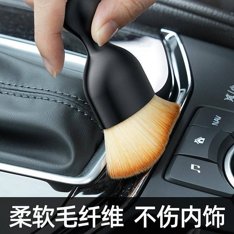 Car Interior Cleaning Tools Air Conditioning Air Outlet Cleaning Brush Car Soft Brush Car Gap Dust Removal Brush snkt