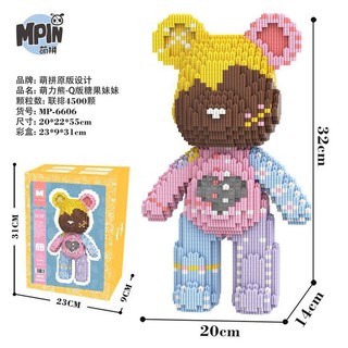 Mô Hình Lắp Ráp Gấu Kẹo Ngọt 32cm