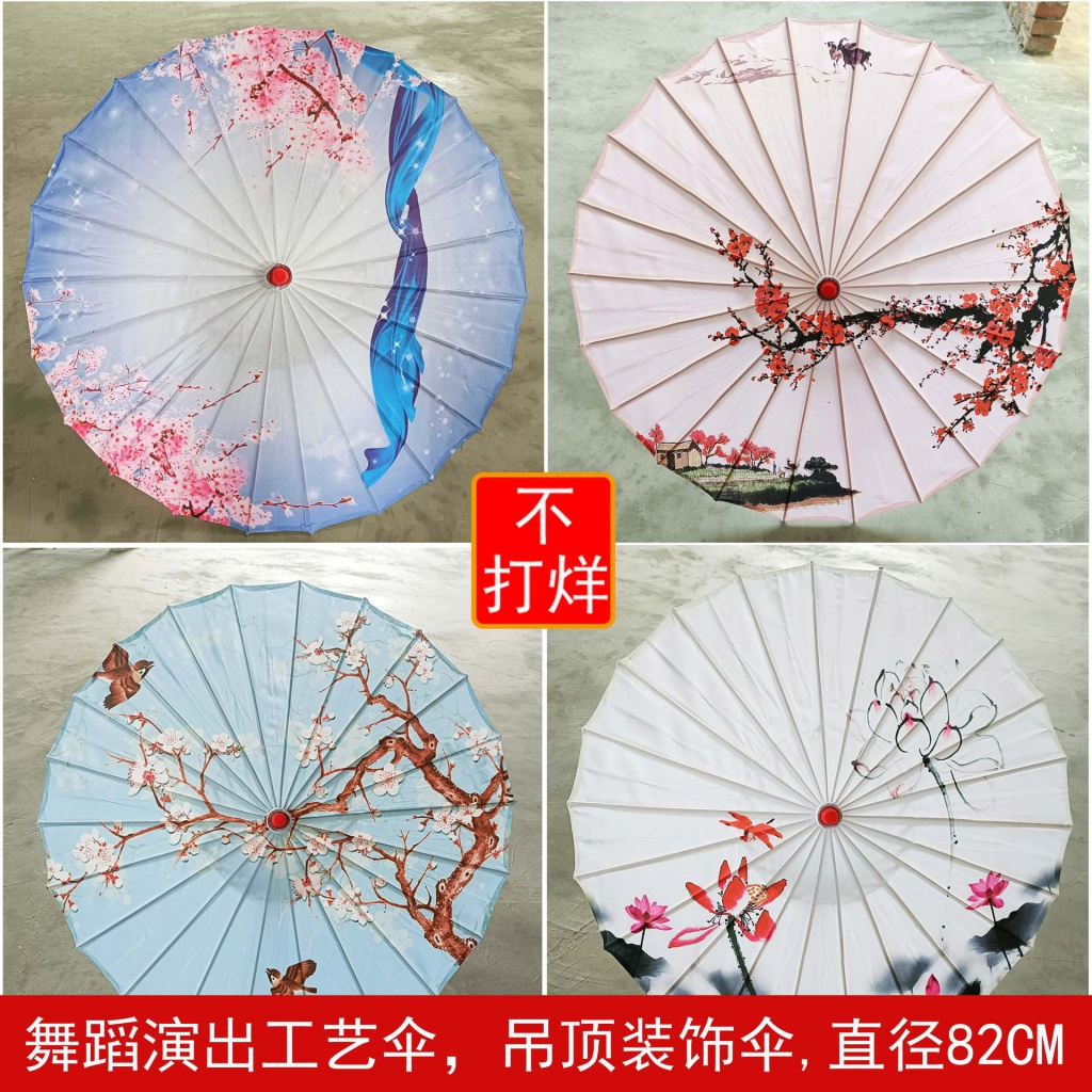 Cổ Điển Phong Cách Trung Quốc In Hình Ô Lụa Thủ Công Dầu Giấy Ô Phong Cách Trung Quốc Trần Trang Trí