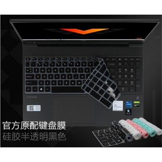 Bộ Bàn Phím Silicone Cho Laptop HP Victus 15 2022 2021 15-Fb0019Ab 15-fa0000ni 15-fa0006ni 15-fa 15.6 inch