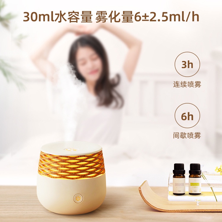 Máy Khuếch Tán Tinh Dầu Mini 30ml Chất Lượng Cao