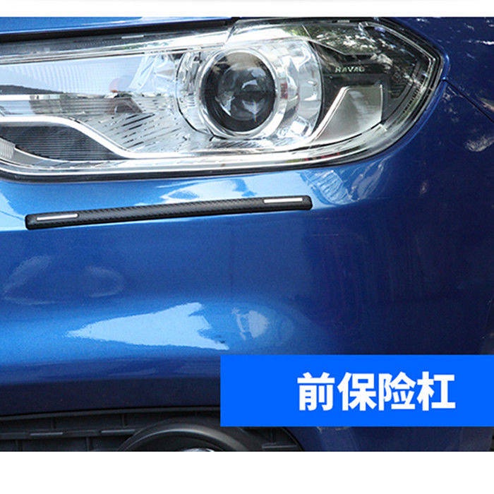 Car Car Door Bumper Strip Carbon Fiber Anti-Collision Sticker Door Border Wiper Strip Rearview Mirror Paint Protection Universal Lengthened jgf6