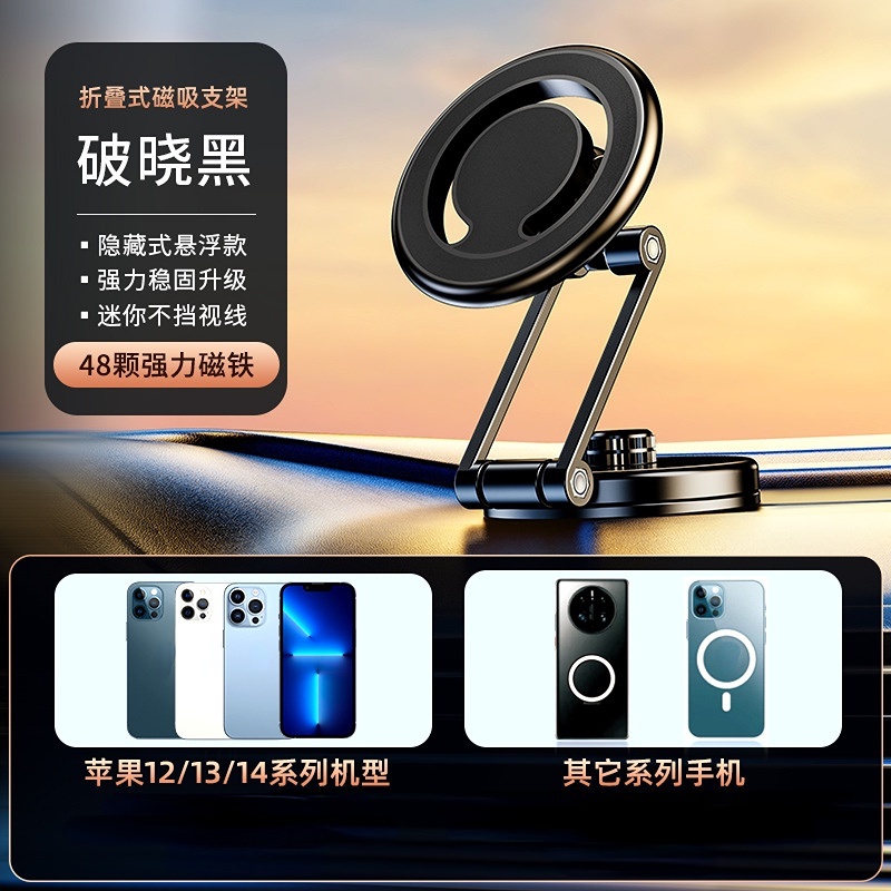 Giá Đỡ Điện Thoại Hít Nam Châm Có Thể Gập Lại Cho IPhone 14 Pro Max 13 Pro Mag 12
