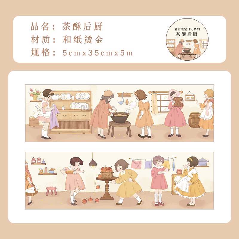 Cuộn Băng Keo Washi Họa Tiết Hoạt Hình Phong Cách Cổ Điển Trang Trí Sổ Tay diy
