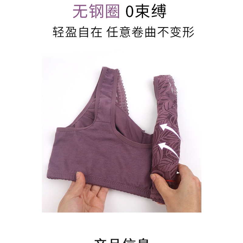 Áo lót vải cotton Mềm Mại Không Gọng size 38 / 80-52 / 120 Cho Phụ Nữ Trung Niên
