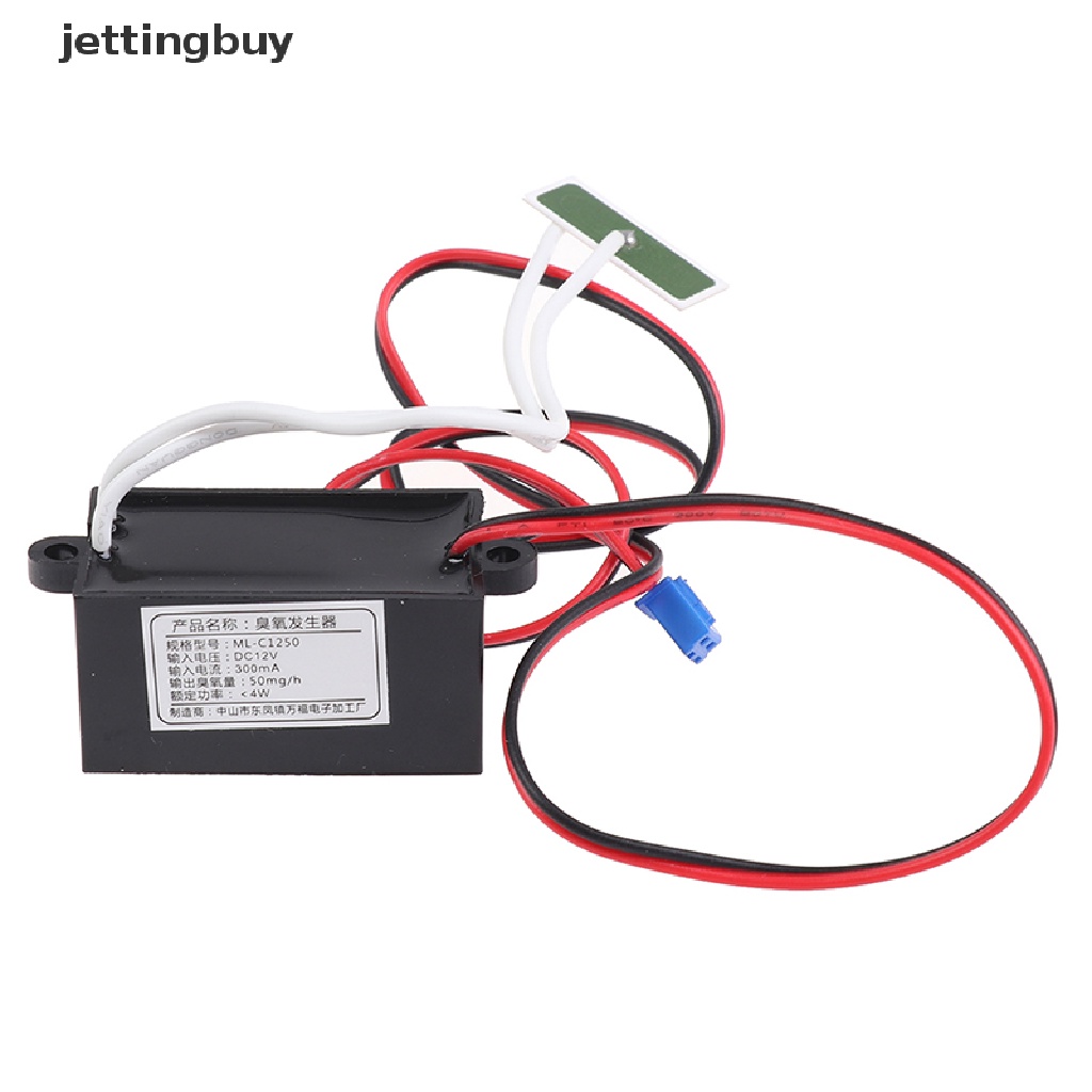 Máy Phát Ozone Khử Mùi DC 12V 50mg QDD