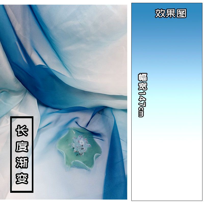 Vải Voan Màu gradient In Họa Tiết Cầu Vồng Phong Cách Hanfu 1.5m * 0.5m