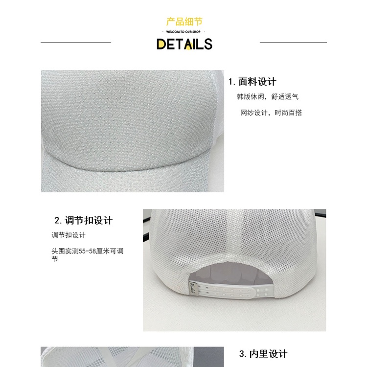 Mũ Lưỡi Trai Chống Nắng Phong Cách Hàn Quốc Thời Trang Xuân Hè Hàng Mới 2023