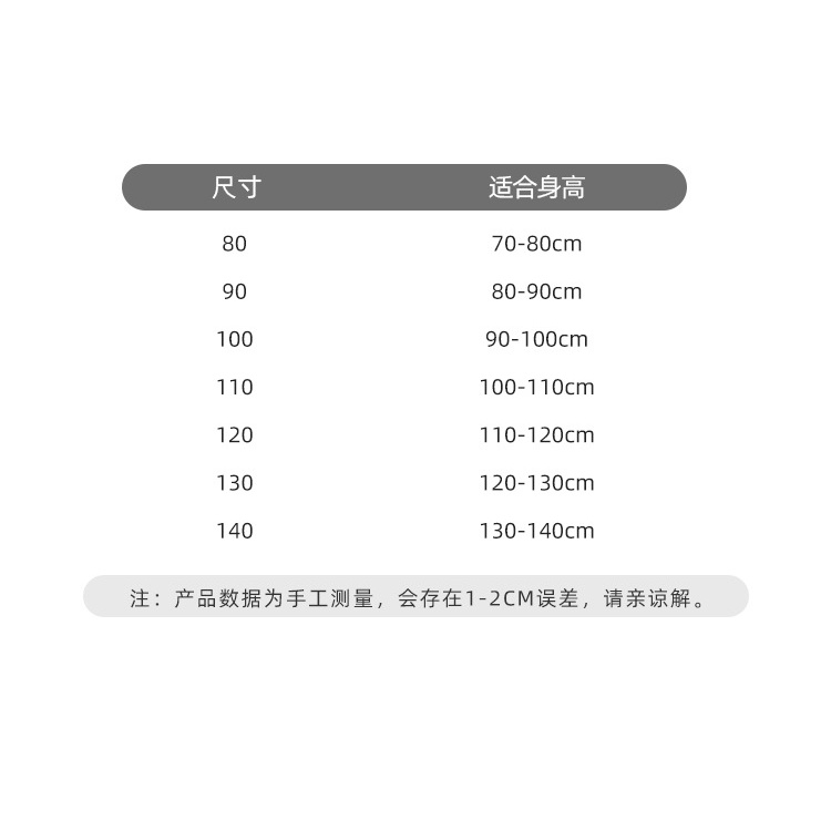 80-150cm Mùa Hè Thoáng Mát Màu Kẹo Trẻ Em Mùa Hè Áo Thun Tay Ngắn Cổ Tròn Băng Lụa Lắc T Bé Trai Bé Gái Hàng Đầu Màu Trơn
