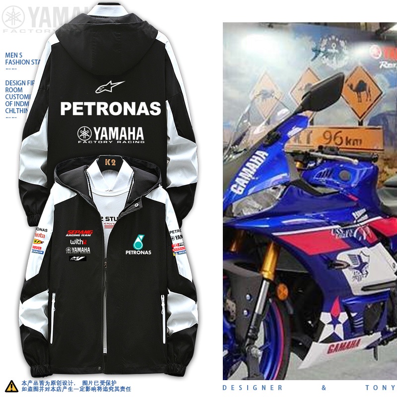 YAMAHA Áo Khoác Cardigan Có Khóa Kéo Chống Gió Chống Thấm Nước Thời Trang Cho Nam Và Nữ
