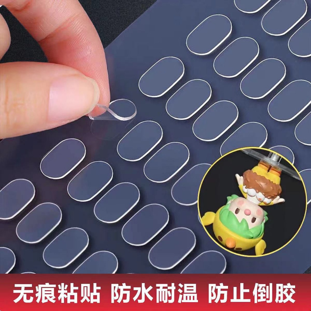 ♛Miếng Dán Trang Trí Hộp Mù Chống Trầy Xước Tiện Dụng♛Hộp Đựng Trưng Bày Búp Bê Hai Mặt Trong Suốt Dán Chân Chắc Chắn Không Để Lại Dấu Vết