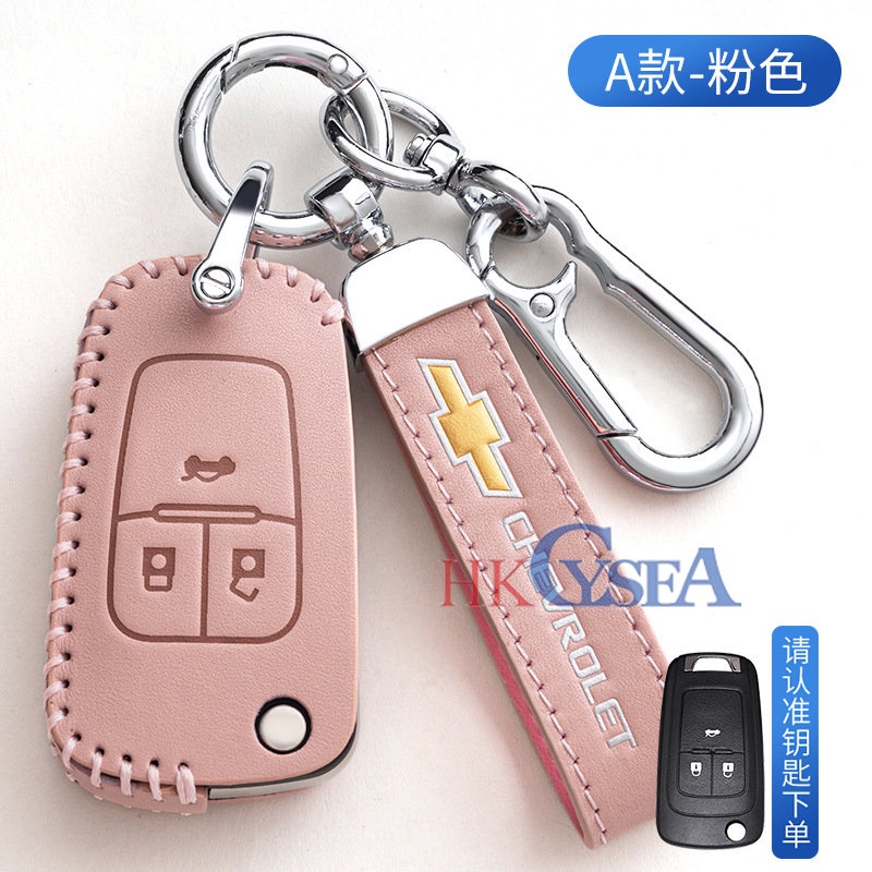 Bao Da Đựng Chìa Khóa Xe Hơi Chevrolet Cruz Aveo Trax Opel Astra Cosa Meriva Zafira Antara