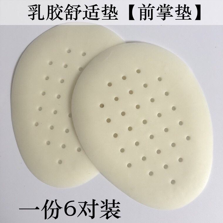 Set 6 Cặp Đệm Cao Su Latex Nửa Bàn Chân Trước Chống Trượt Chống Đau Khi Đi Giày Cao Gót