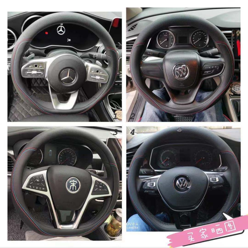 Vỏ Bọc Vô Lăng Xe Hơi Bằng Da Thật Siêu Mỏng Thoáng Khí Thấm Hút Mồ Hôi Chống Trượt 2023