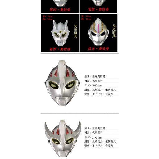 Áo Choàng Hóa Trang Nhân Vật Ultraman 3-10 Tuổi