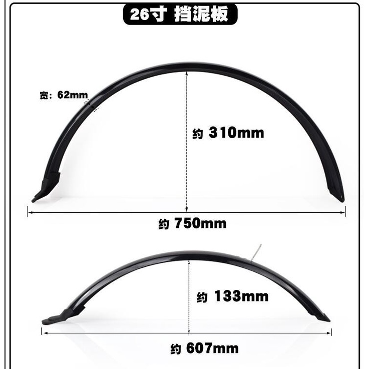 FENDER Tấm Chắn Bùn Trước Và Sau Xe MTB 26 "27.5" 29 "