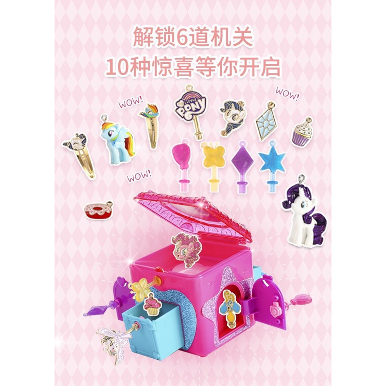 Hộp Kho Báu Đồ Chơi My Little pony Bất Ngờ Cho Bé Gái