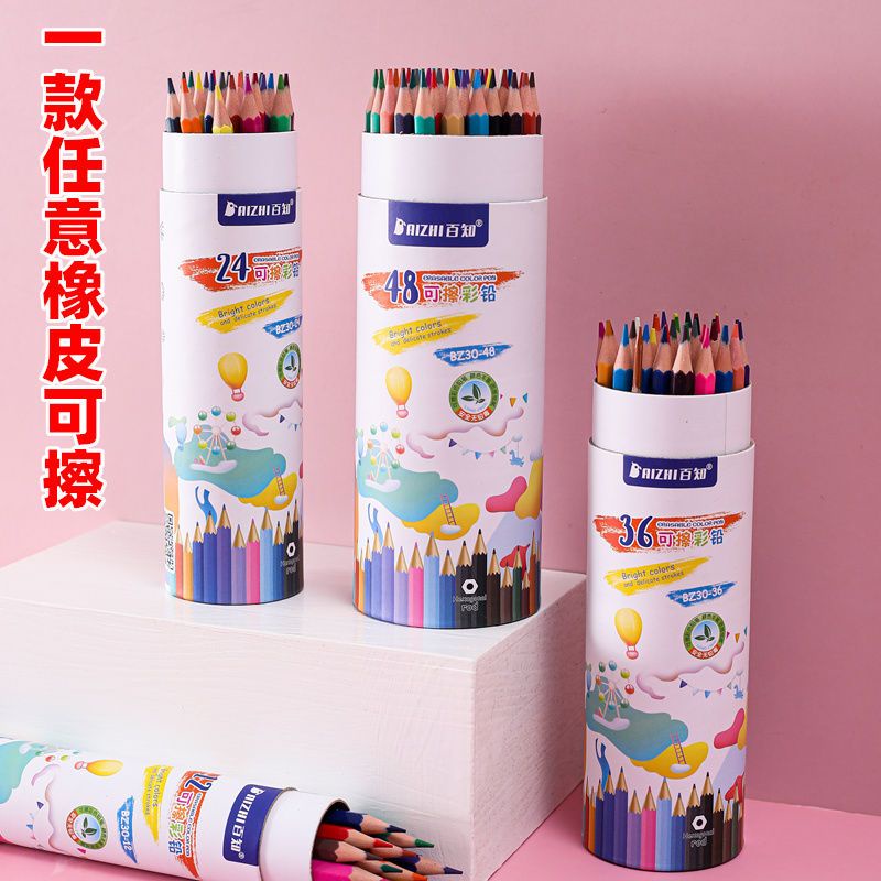 Bộ 72 Bút Chì Màu Hòa Tan Trong Nước 12 Màu Sắc Dành Cho Học Sinh Mẫu Giáo