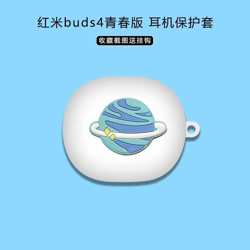 Vỏ Bảo Vệ Hộp Sạc Tai Nghe Xiaomi Redmi Buds 4 Lite Bằng Silicon Họa Tiết Hoạt Hình Dễ Thương