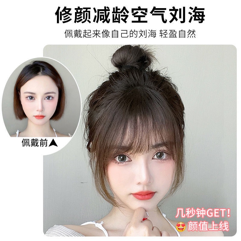 Tóc giả MISS FANCY Tóc giả trên trán 13CM+22CM