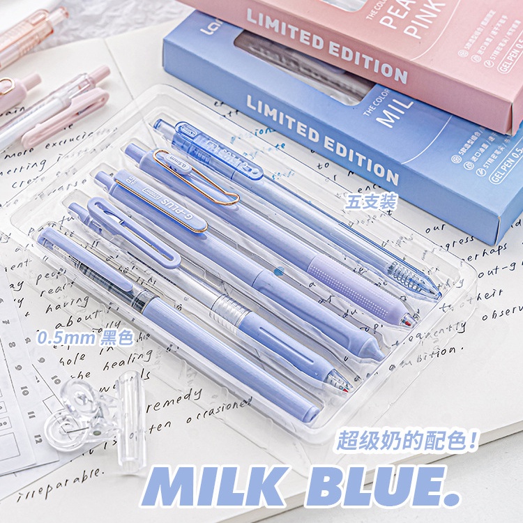 Đĩa Cdaily Cdaily Chất Lượng|Set Bút Mực Gel Ngòi 0.5mm Màu Đen Cho Học Sinh