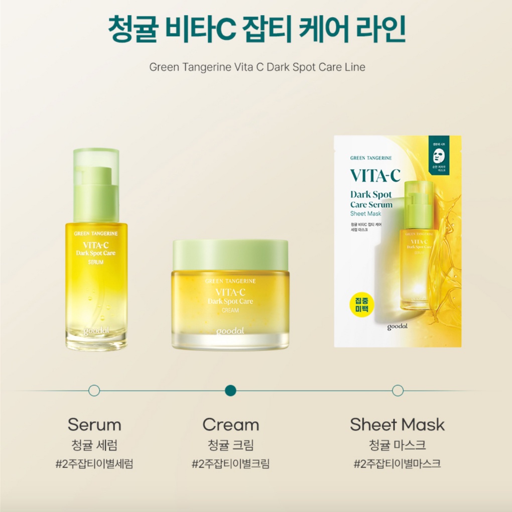 Mặt Nạ Dưỡng Sáng Da GOODAL Green Tangerine Sheet Mask 28g