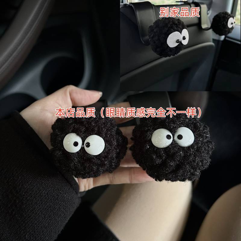 Xiaohongshu Wool Small Briquette Car Seat Back Hook Car Three-Dimensional Car Seat Back Chair Back Storage Decoration azvH