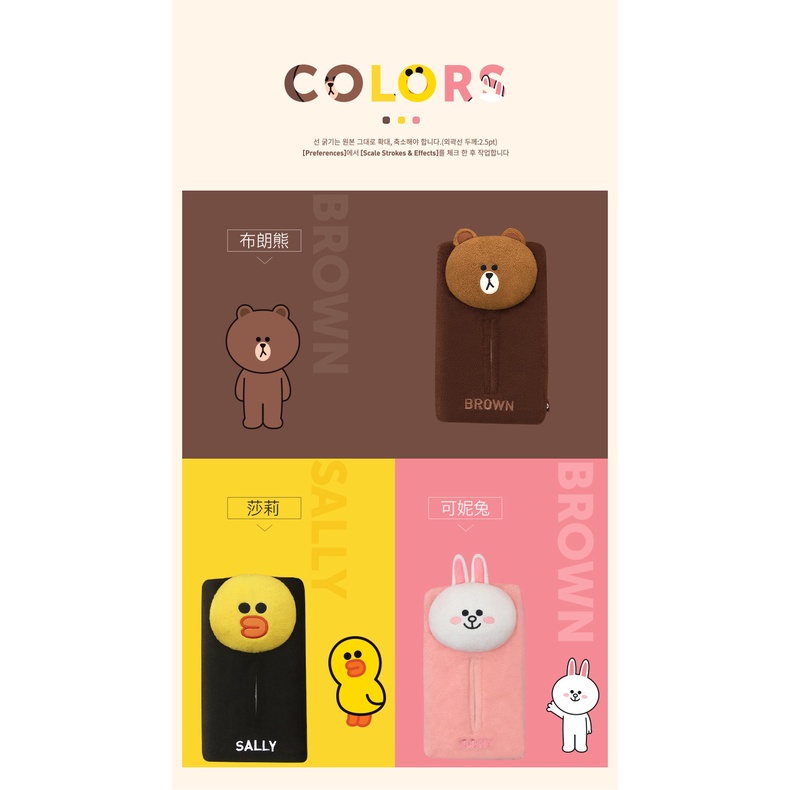 LINE FRIENDS Hộp Đựng Khăn Giấy Hình Gấu Nâu Dễ Thương Treo Xe Hơi / Ngăn Kéo