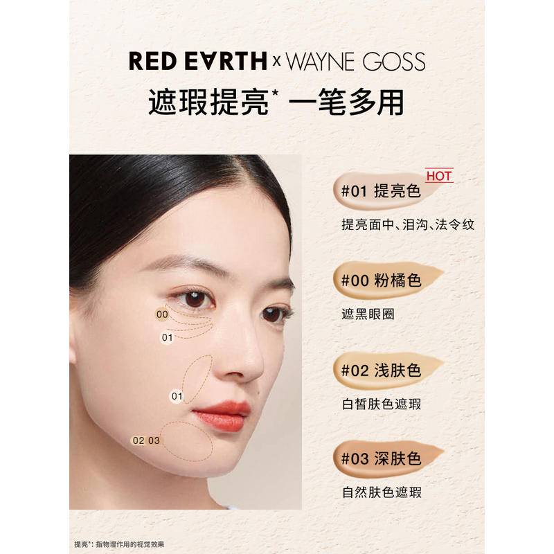 Red Earth Kem Che Khuyết Điểm Làm Sáng Da Chiết Xuất Thực Vật