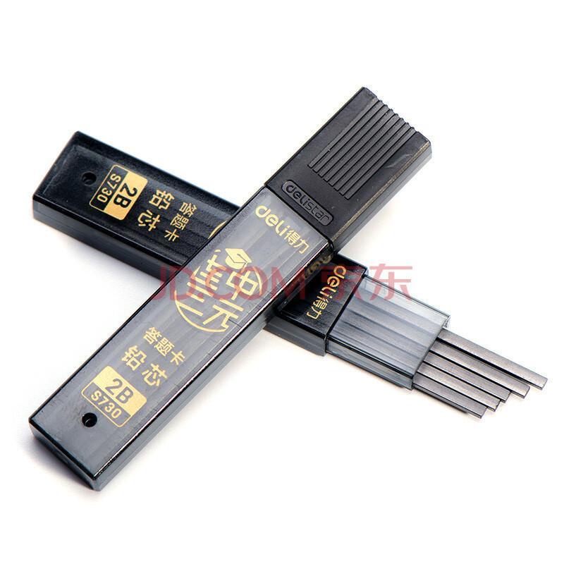 HỘP NGÒI BÚT CHÌ TÔ TRẮC NGHIỆM DELI 2B S730