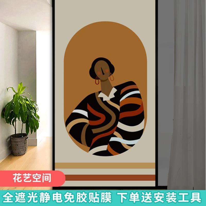 Miếng Dán Mờ Chống Nhìn Trộm Dùng Trang Trí Cửa Kính Phòng Tắm