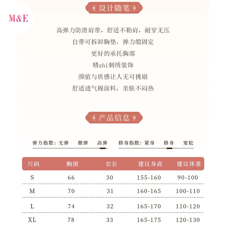 Áo Dây Quấn Ngực Thêu Họa Tiết Phong Cách Dân Tộc Mới