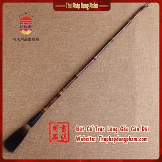 Bút lông thư pháp cổ trúc cán dài 70cm [HOT]