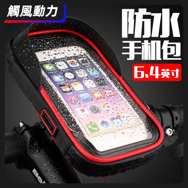 Giá Đỡ Điện Thoại Chống Nước Có Thể Chạm Màn Hình Cảm Ứng Chống Mưa Cho Xe Máy Xe Đạp