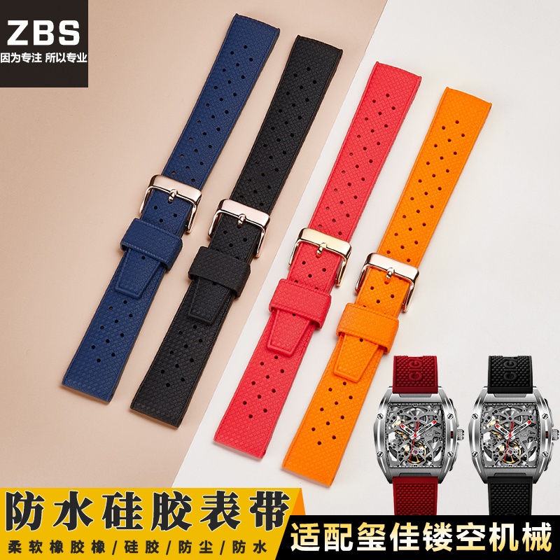 Bộ Đồ Thời Trang Cho SEIKO No... Bộ 5 Dây Đeo Cao Su Silicone Chống Thấm Nước Cho Đồng Hồ SEIKO Canned Abalone 22