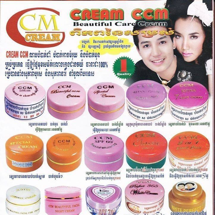 CCM CREAM kem nám tàn nhang Cambodia