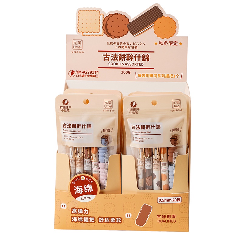 Bút Mực Gel Mềm Mại Nhanh Khô In Họa Tiết Mây Và Bánh Quy