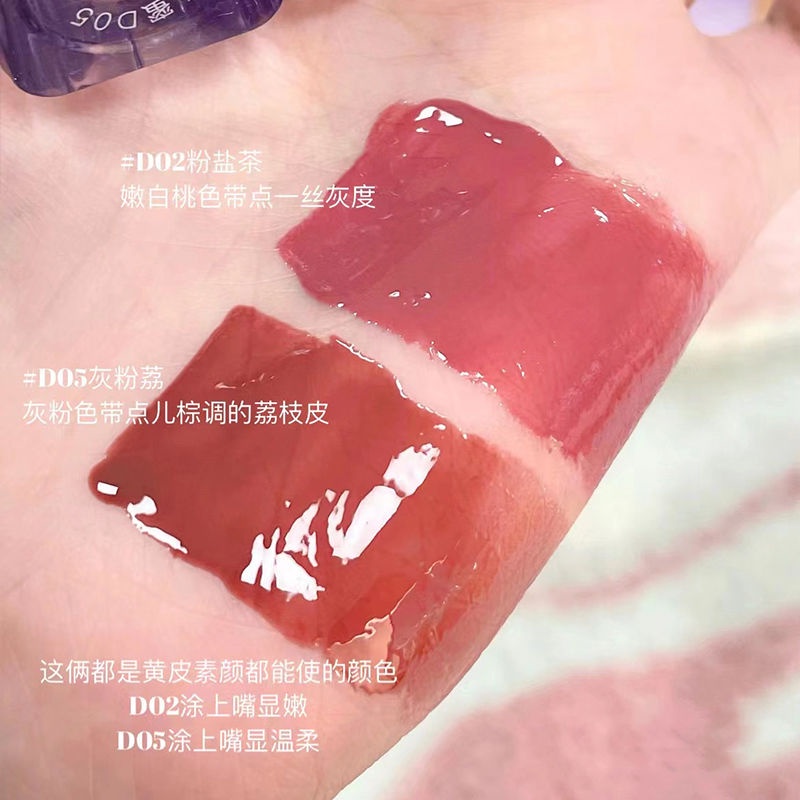 Son Bóng Trong Suốt Và Màu Tím Mơ Mộng ~ Son Môi Nước Không Phai Màu Và Dưỡng Ẩm Môi Cho Nữ