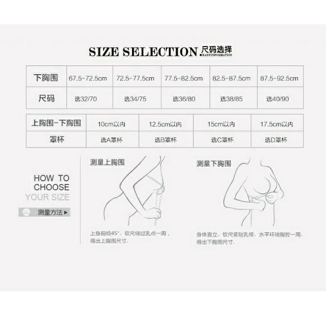 Đai Ngực Một Đường Không Để Lại Dấu Vết Chống Nhiễm Trùng Tiện Dụng