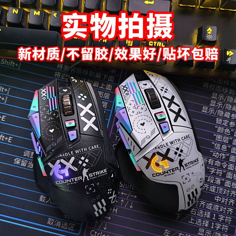 Miếng Dán Chống Trượt Thấm Hút Tốt Cho logitech g502 hero