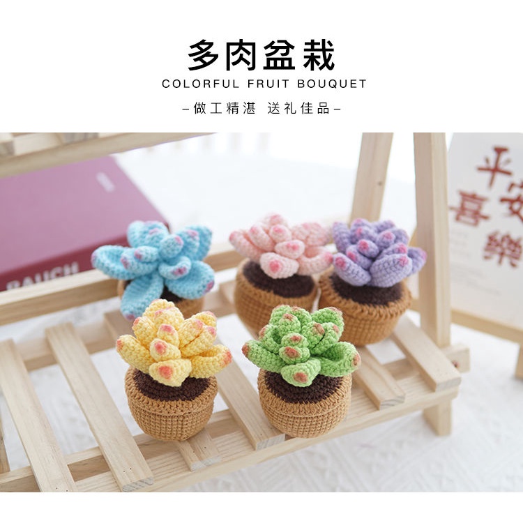 Chậu Cây Nhỏ Đan Tay Thủ Công Diy (Video Course)#Chậu Cây Cảnh Bằng Len Đan DIY Sáng Tạo Trang Trí Nhà Cửa