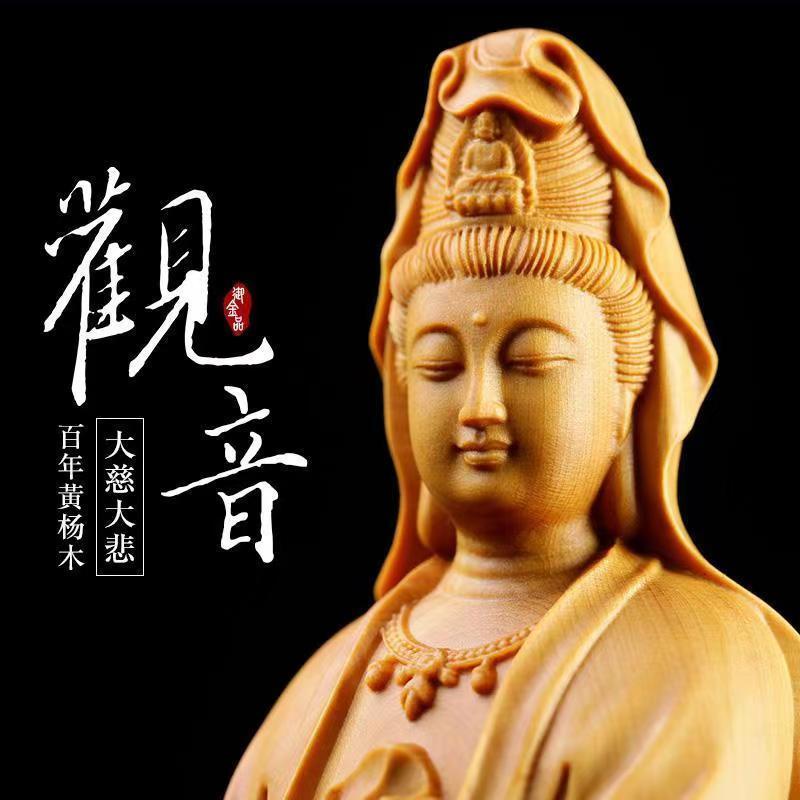 Mô Hình Tượng Phật Bằng Gỗ Rosary Guanyin Bodhisattva Guanyin Dùng Trang Trí Văn Phòng / Xe Hơi